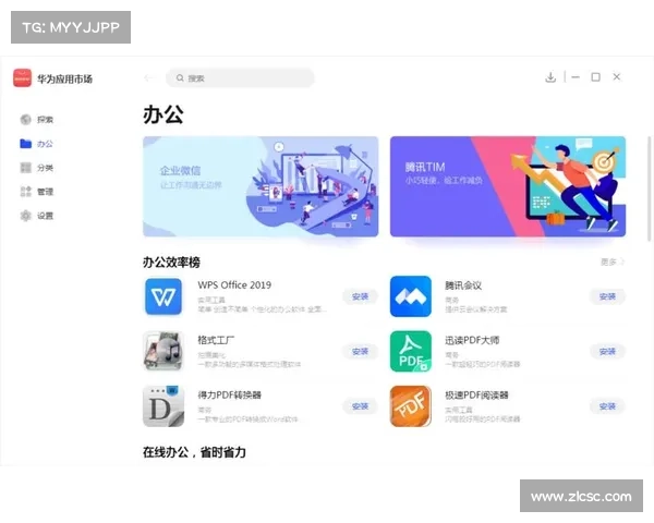 PC28官网下载平台详细介绍及安全使用指南 PC28官网下载平台详细介绍及安全使用指南